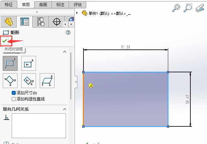 solidworksLƲ݈Dεķ5