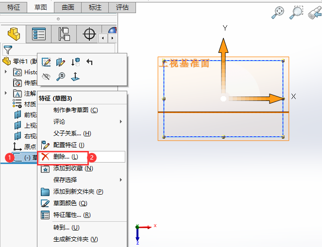 Solidworksh݈DģKķ2