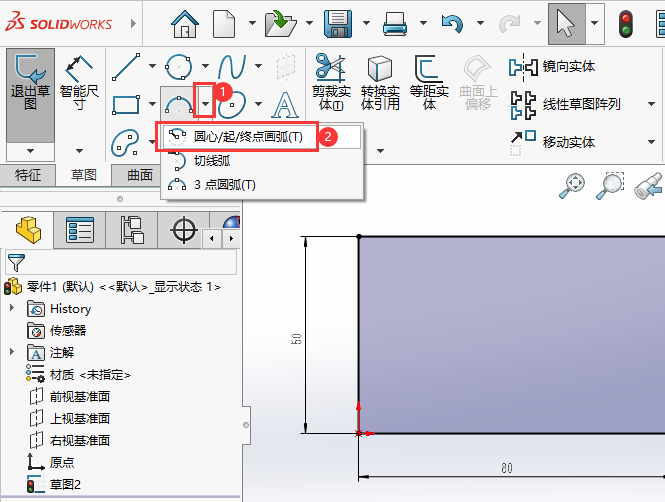 SolidWorksʹÈAc(din)cKc(din)2