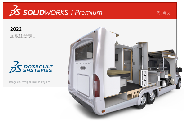 solidworks2022XõҪ1