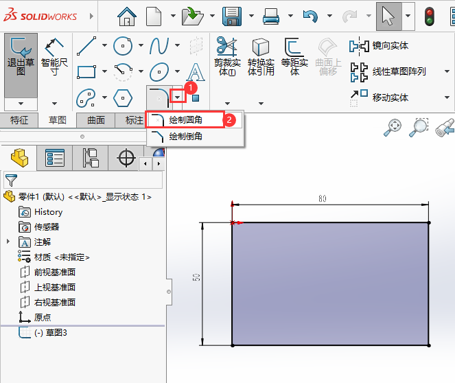 solidworksLƈAôõ2