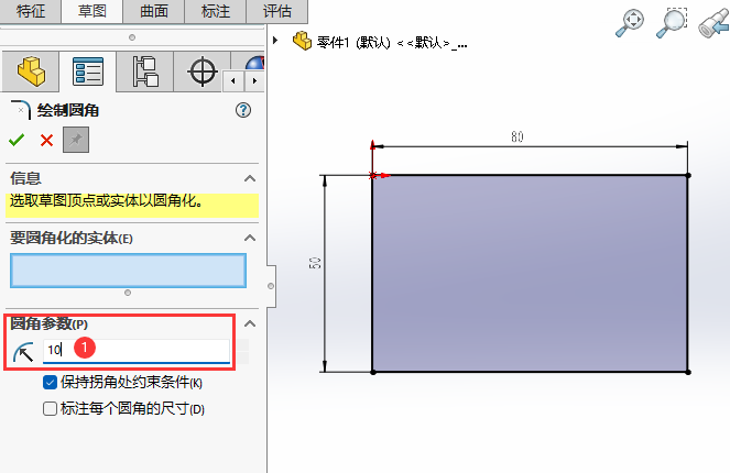 solidworksLƈAôõ3