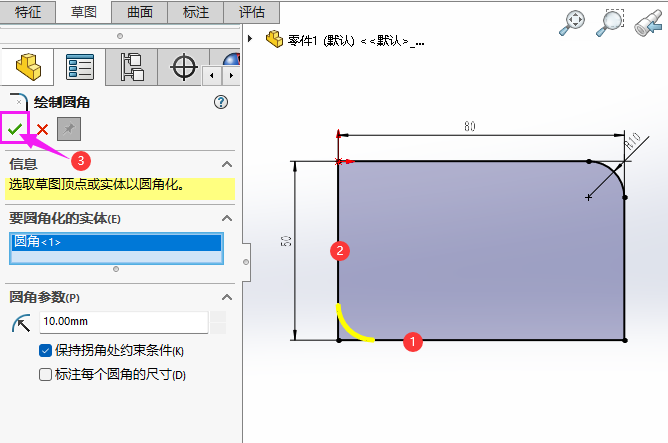 solidworksLƈAôõ5