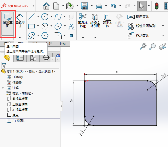 solidworksLƈAôõ7