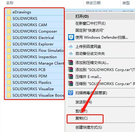 SolidWorks2019b̳c25