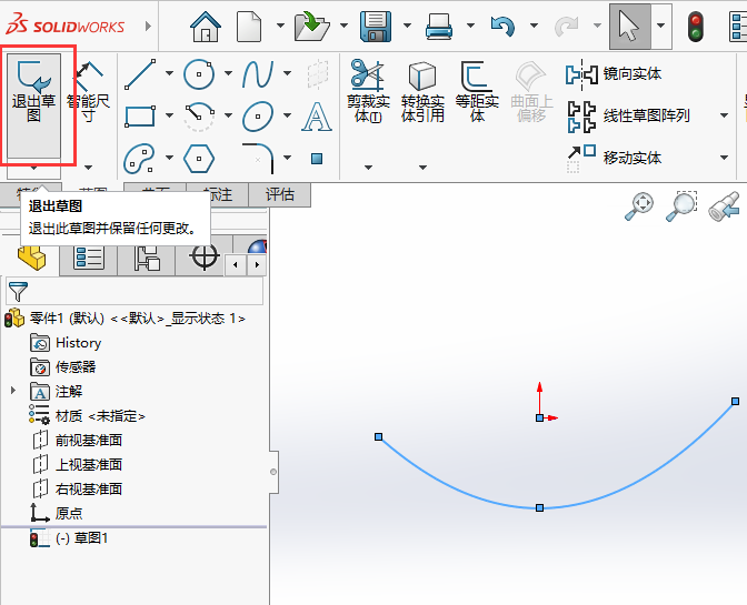 Solidworks(chung)ﾀ݈Dķ