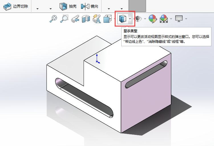 solidworks2024ôO(sh)[ؾЧ2