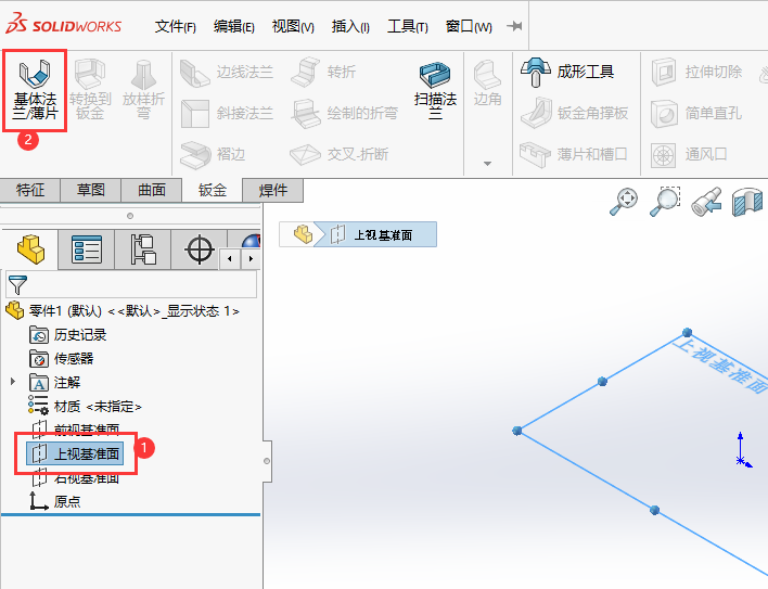 SOLIDWORKS2024wmkô(chung)1