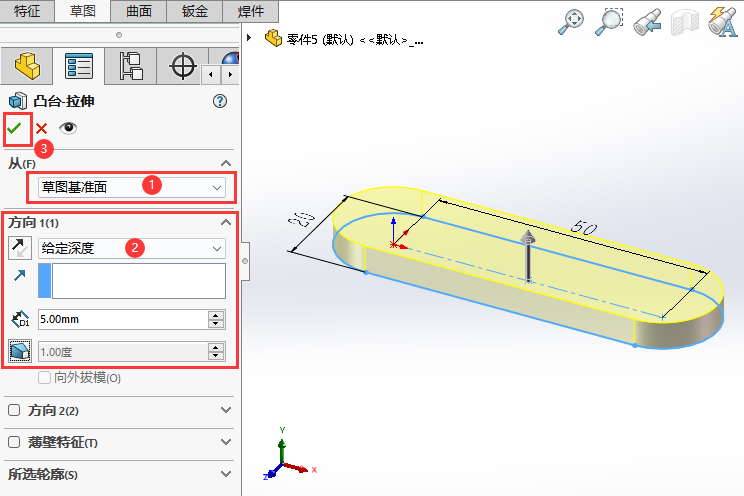 SOLIDWORKS2024o쌦ķ4