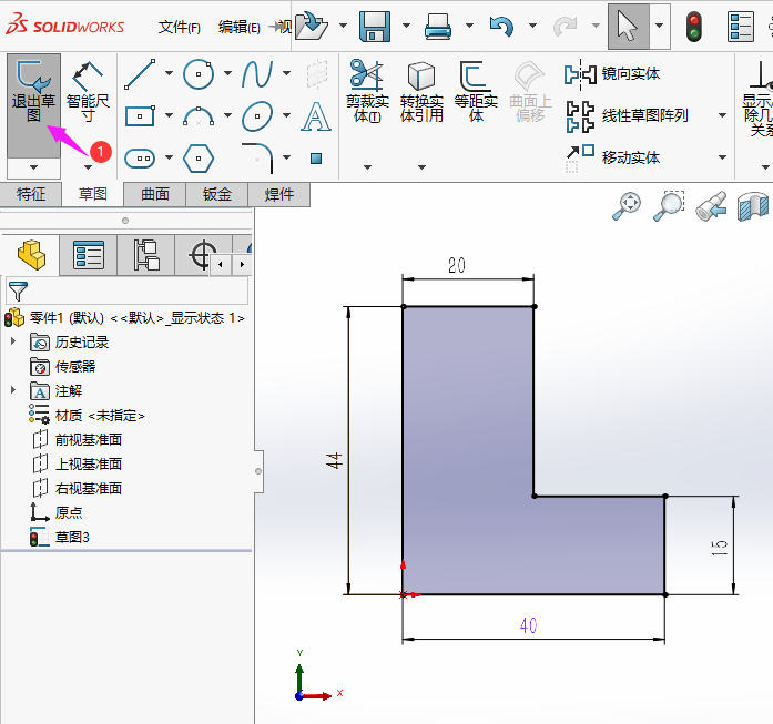 solidworksгľ(x)3