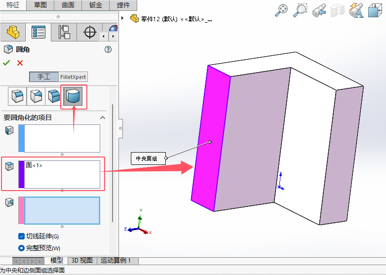 solidworks2024νowAǵ7