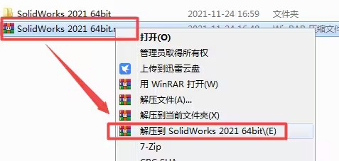 SolidWorks2021bDĽ̵̳1