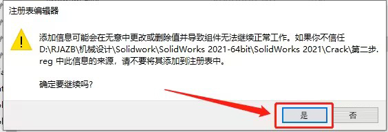 SolidWorks2021bDĽ̵̳29