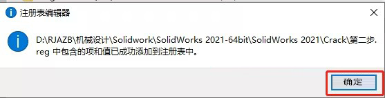 SolidWorks2021bDĽ̵̳30