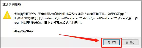 SolidWorks2021bDĽ̵̳4