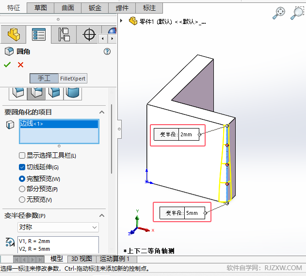 solidworks׃СAôԔ(x)B5