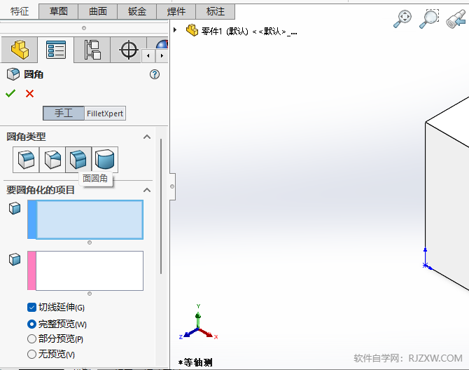 solidworks浹AôŪԔB3