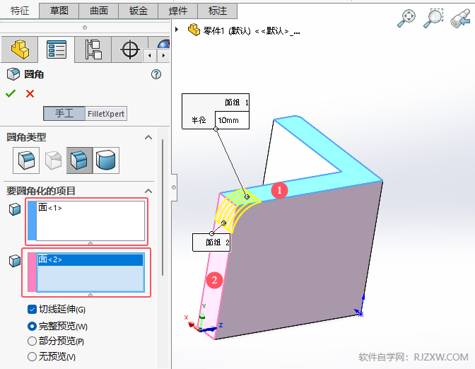 solidworks浹AôŪԔB4