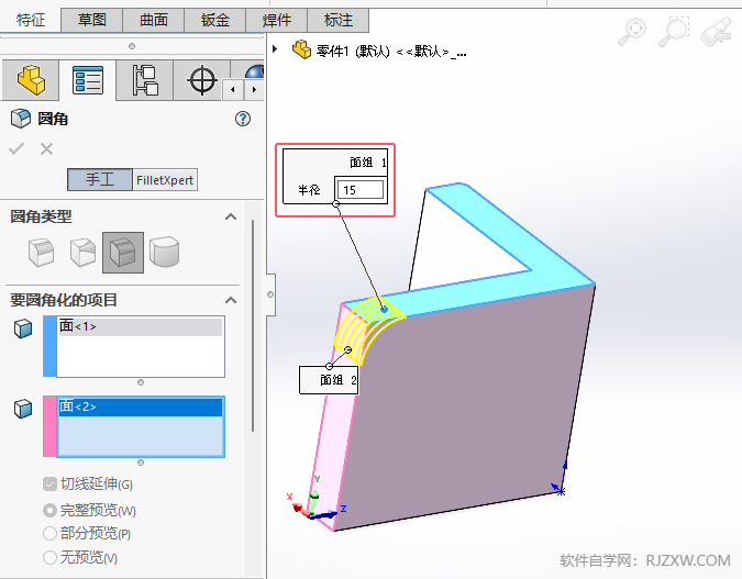 solidworks浹AôŪԔB5