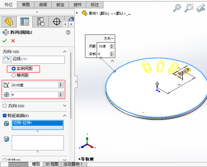 SolidWorksgôõԔ̵̳4