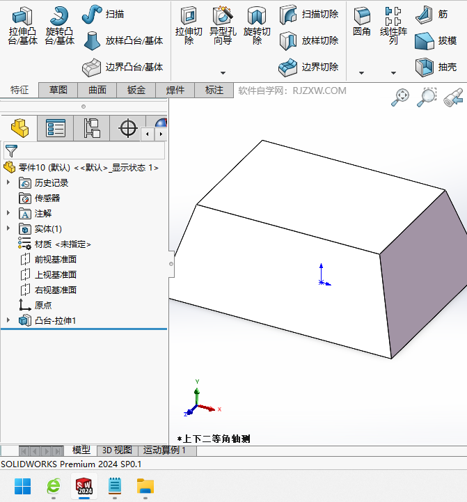 solidworksD(zhun)QkôõԔ(x)̵̳1