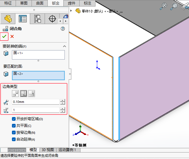 solidworks]ϽôõԔ(x)̵̳5