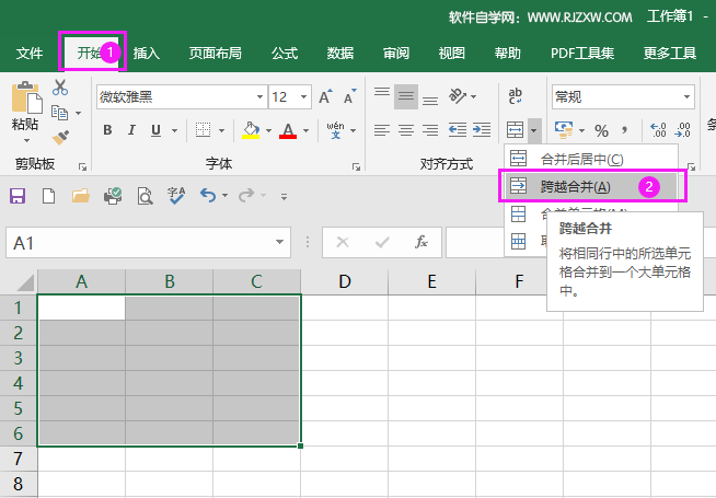 EXCEL2019ôԽϲԪ2