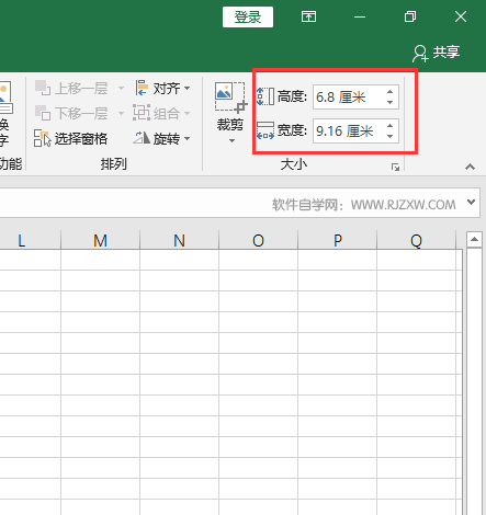 excel2019ĈDƬô{(dio)С3