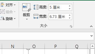 excel2019ĈDƬô{(dio)С