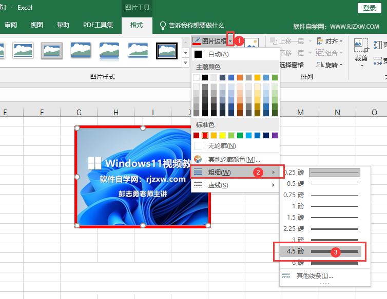 EXCEL2019ôoDƬ߅Ӵֵ3