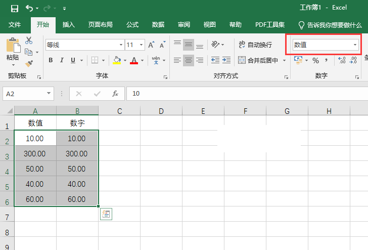 excel2019ôO(sh)؛Ÿʽ2