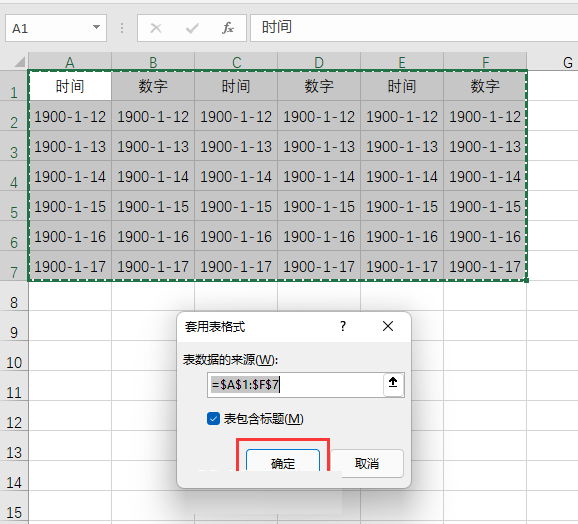 excel2019ôOðɫʽ\ɫ13