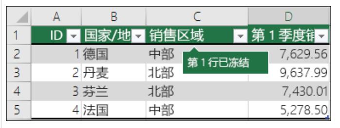 EXCEL2019Y(ji)(bio)}еķ