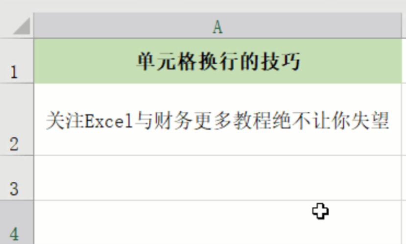 excelԪ(qing)ƓQаʲôI