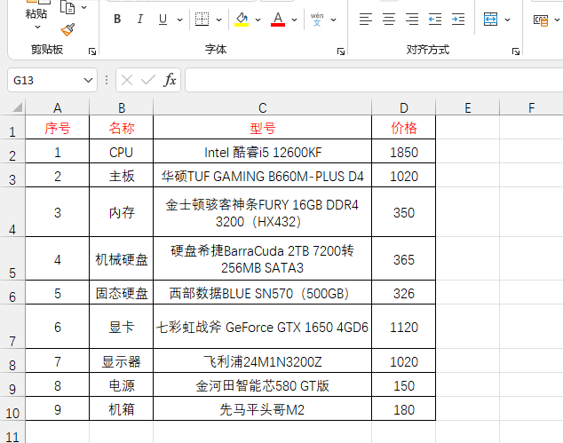 excel2021ôȡwɫexcel2021ȡwɫķ1