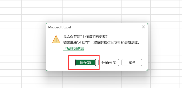 excel2021P(gun)]ļP(gun)ܛexcel2021P(gun)]ļP(gun)ܛķ3