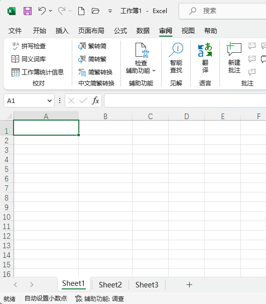 EXCEL2021ܛôM_ʼĽ棿1