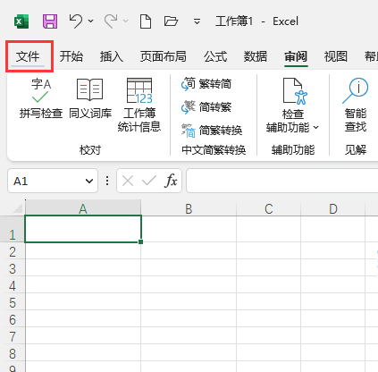 EXCEL2021ܛôM_ʼĽ2