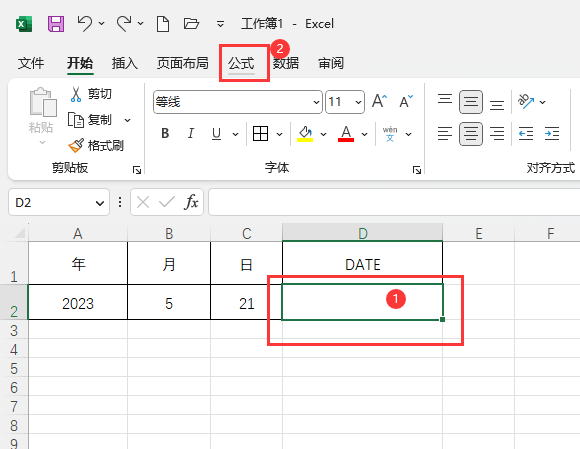 EXCEL2021\DATE(sh)ڵ2