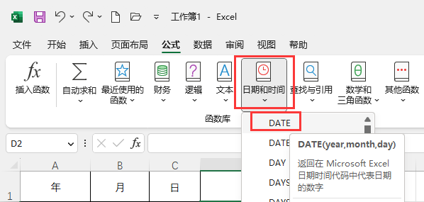 EXCEL2021\DATE(sh)ڵ3