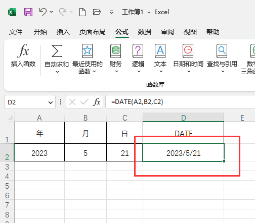 EXCEL2021\DATE(sh)ڵ8