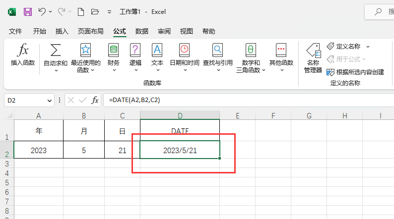 EXCEL2021\(yn)DATE(sh)