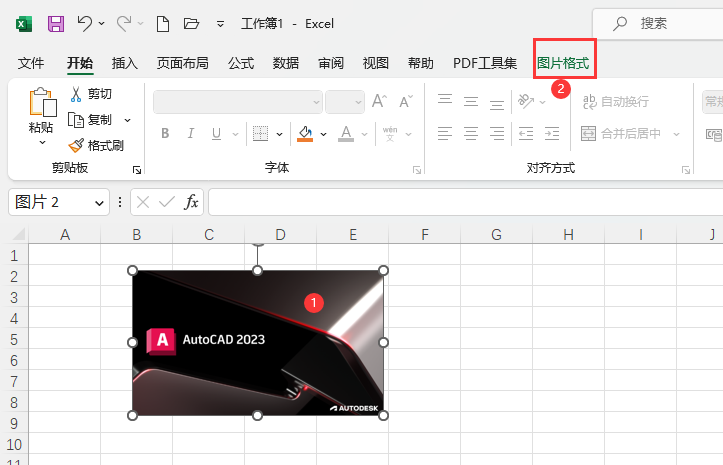 Excel2021ĈDƬôOÈAǵ2