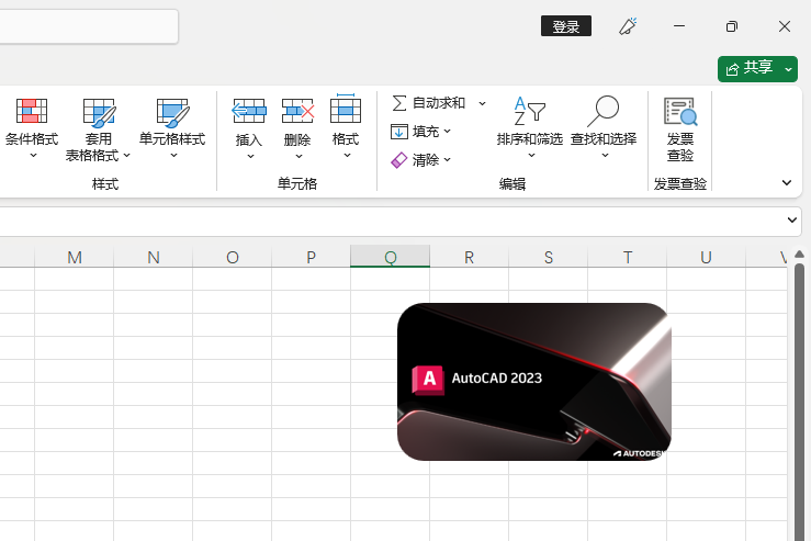 Excel2021ĈDƬôOÈAǵ5