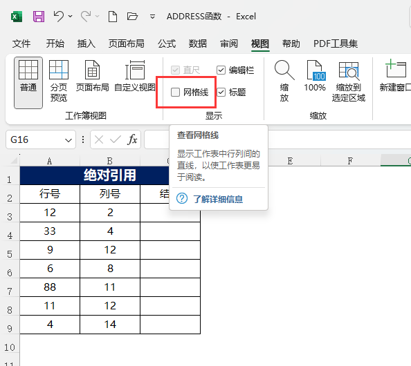 EXCEL_(ki)ęn](mi)оW(wng)񾀵ĽQ3