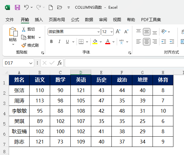 EXCEL2021Ӌ(j)(sh)ʹ÷1