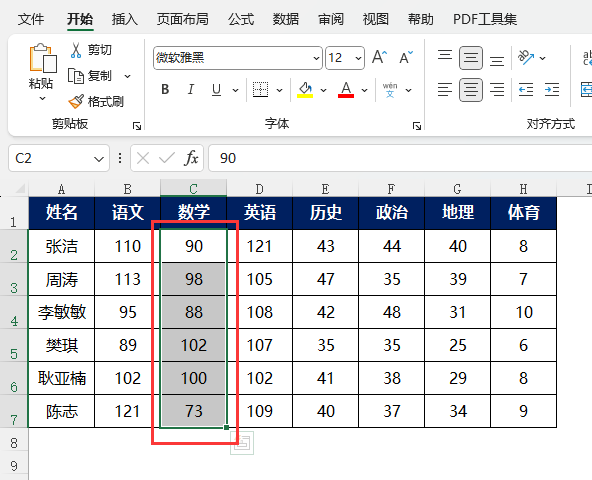 EXCEL2021Ӌ(j)(sh)ʹ÷2