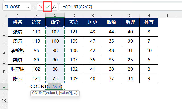 EXCEL2021Ӌ(j)(sh)ʹ÷4