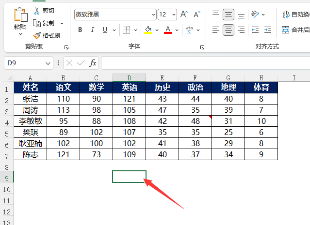 excel2021ôD(zhun)ָĆԪ