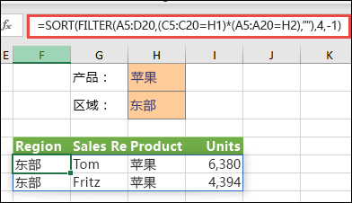 FILTER(sh)EXCEL2021ôʹõ3